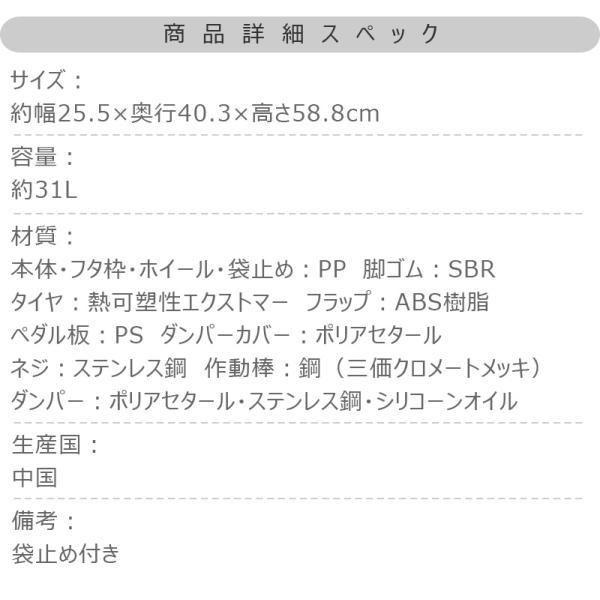 スムース ペダルダストボックス31L ブラック ミント ブラウン ホワイト W25.5×D40.3×H58.8 azu-rsd-621