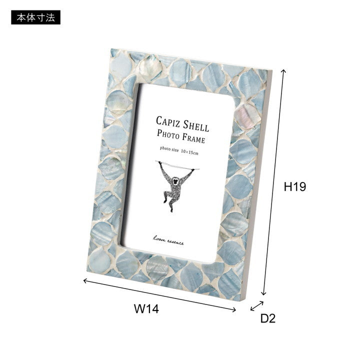 フォトフレーム W22×D17×H2  azu-sly-601の画像