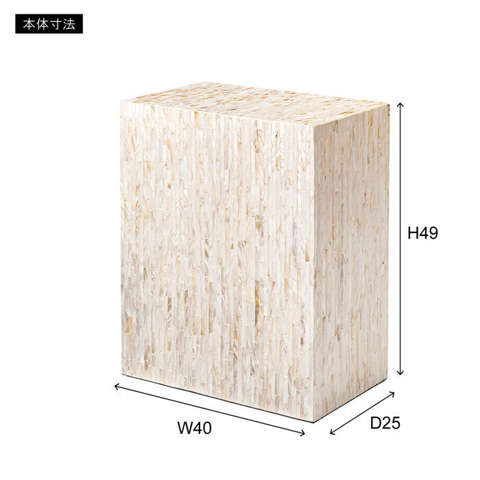 サイドテーブル ホワイト W40×D25×H49  azu-sly-606の画像