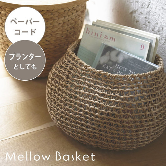 ペーパーコードバスケット ナチュラル W34×D34×H25  azu-sly-608の画像