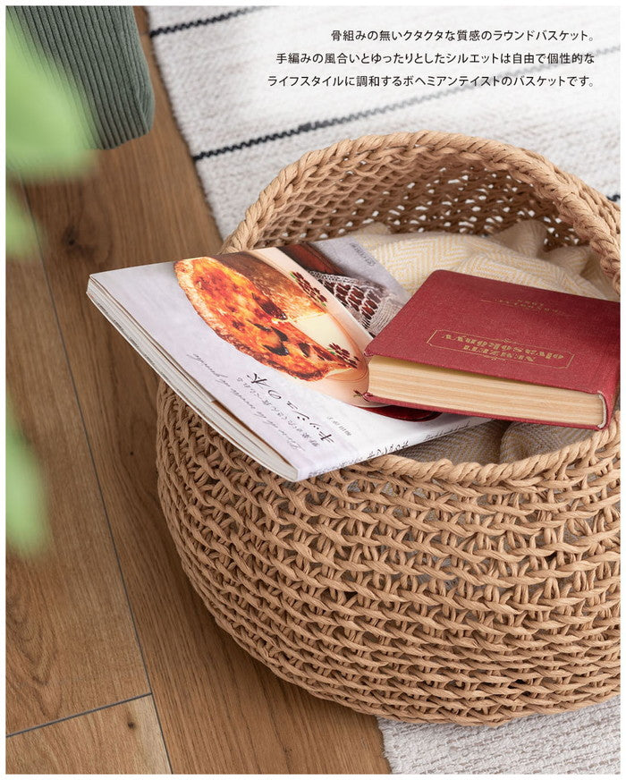 ペーパーコードバスケット ナチュラル W34×D34×H25  azu-sly-608の画像