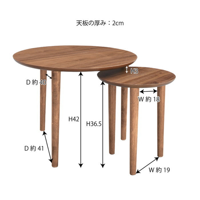 トムテ ラウンドネストテーブル ブラウン M:φ60×H43 S:φ37×H38 azu-tac-224