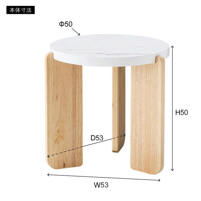 ラウンドテーブルS ベージュ ホワイト W53×D53×H50  azu-tap-311の画像