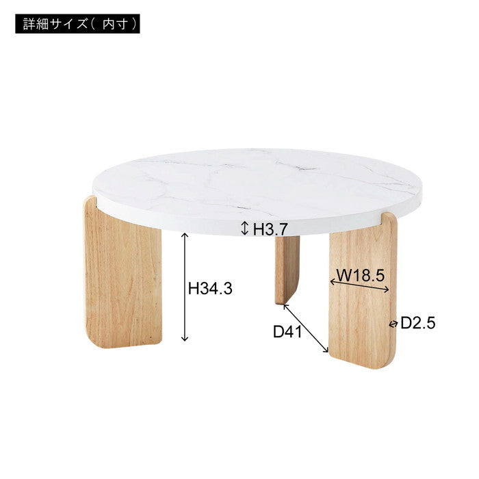 ラウンドテーブルL ベージュ ホワイト W83×D83×H38  azu-tap-312の画像