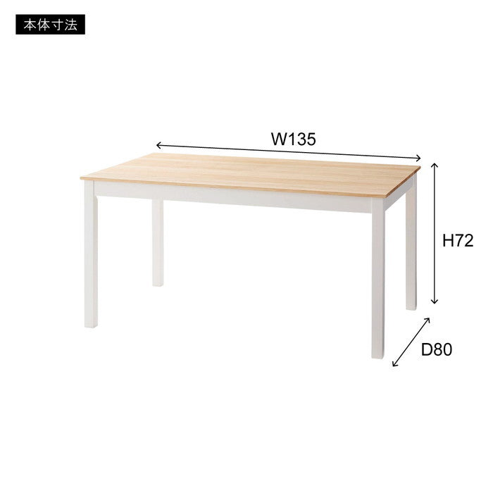 ダイニング テーブル ホワイト W135×D80×H72  azu-tap-315の画像