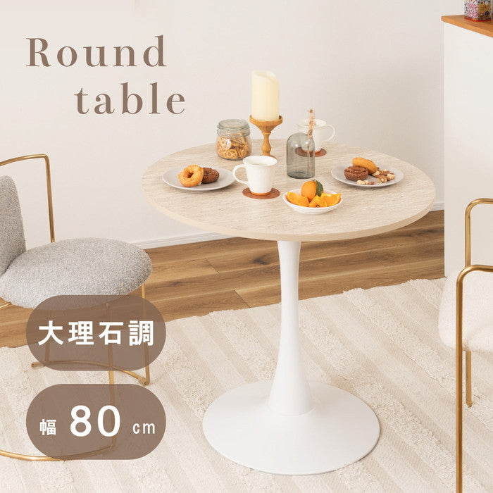 ラウンドテーブル ベージュ W80×D80×H73.5  azu-tap-317の画像