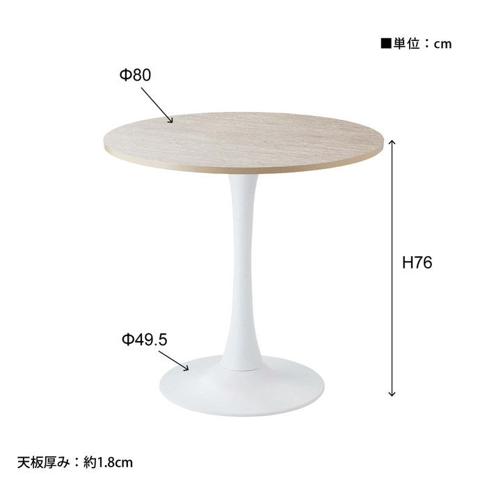 ラウンドテーブル ベージュ W80×D80×H73.5  azu-tap-317の画像