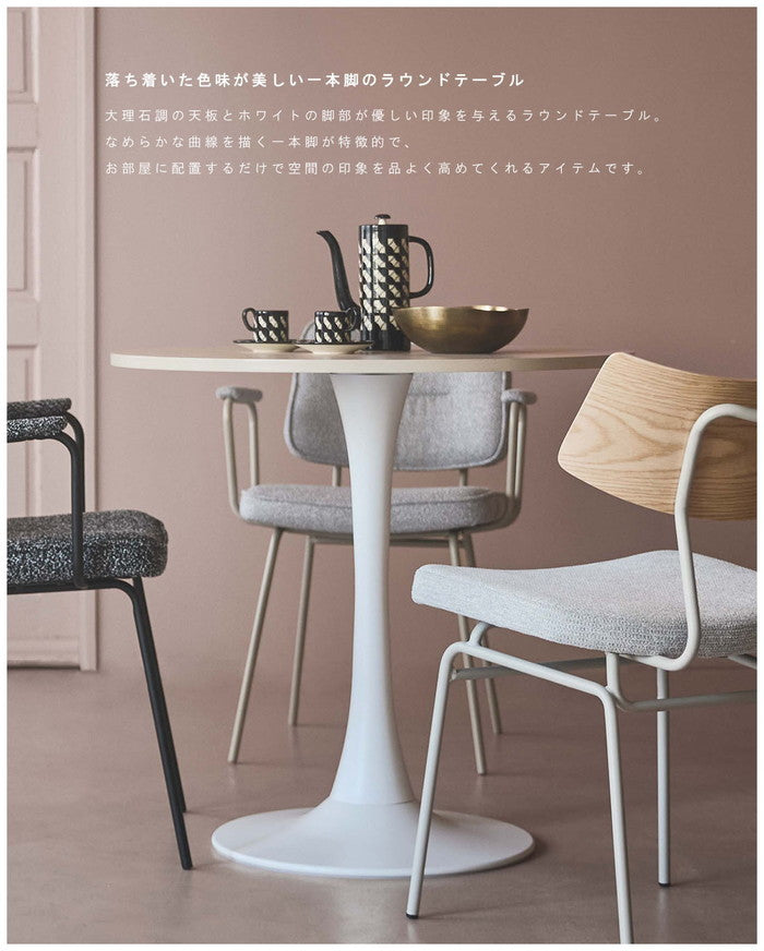ラウンドテーブル ベージュ W80×D80×H73.5  azu-tap-317の画像