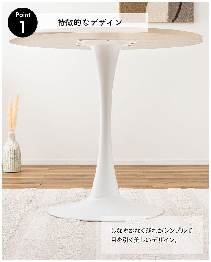 ラウンドテーブル ベージュ W80×D80×H73.5  azu-tap-317の画像