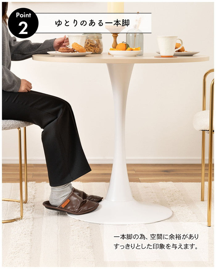 ラウンドテーブル ベージュ W80×D80×H73.5  azu-tap-317の画像