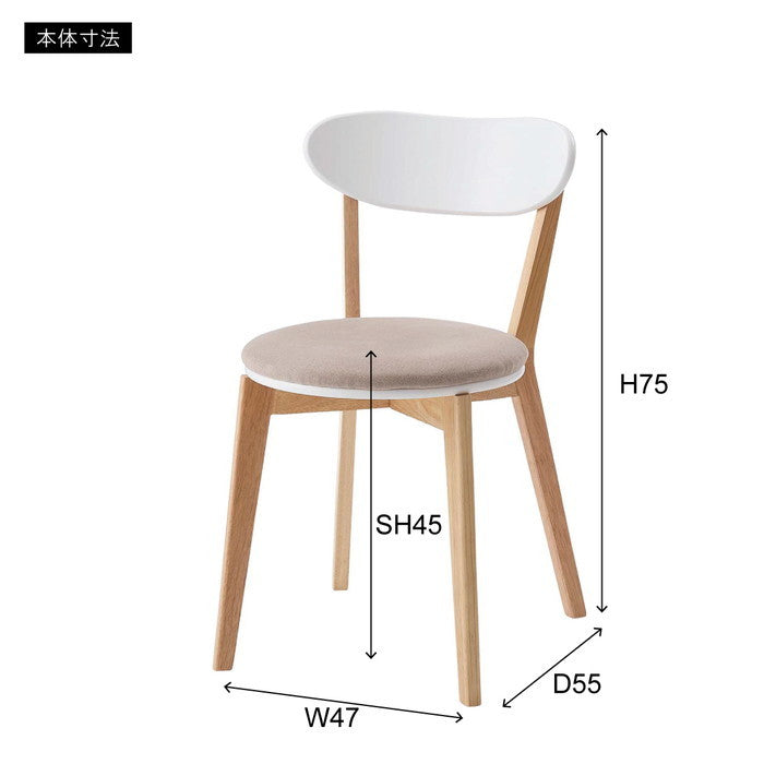 ダイニング チェア ベージュ グレー W47×D55×H75×SH45  azu-tap-321の画像