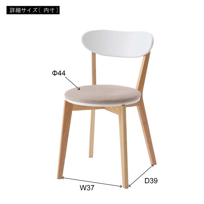 ダイニング チェア ベージュ グレー W47×D55×H75×SH45  azu-tap-321の画像