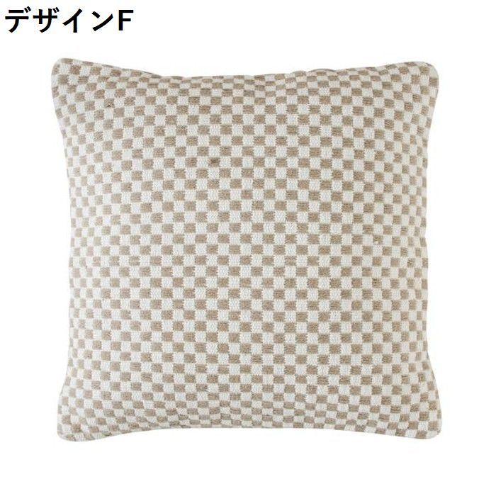 クッション ベージュ グレー アイボリー フレー レッド 約W45×D45×H16  azu-ttc-337の画像