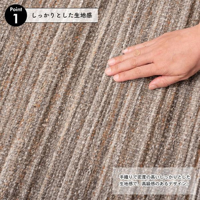 ラグ マット ベージュ ブラウン W170×D230 マット ラグ カーペット 絨毯 長方形 四角 170 230 リビング 寝室 シンプル おしゃれ ベージュ 混色 ストライプ 手織り オールシーズン ナチュラル 北欧 モダン azu-ttr-202の画像
