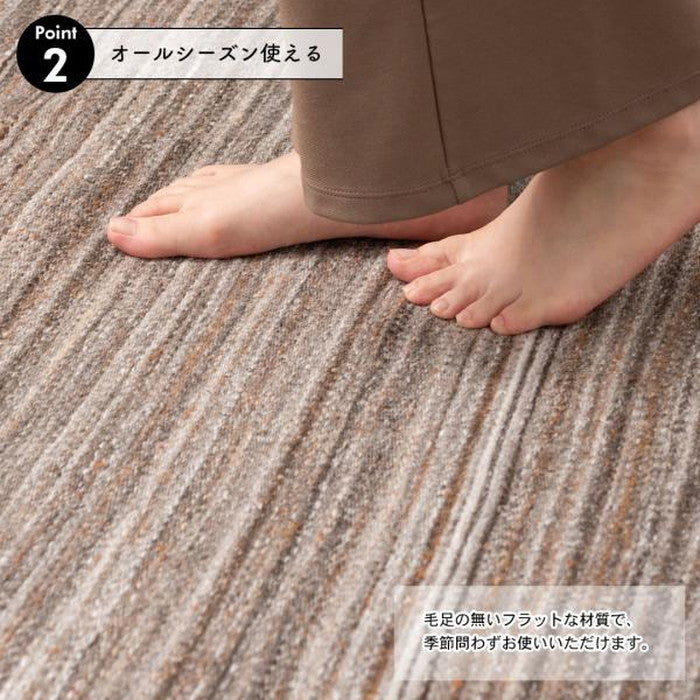 ラグ マット ベージュ ブラウン W170×D230 マット ラグ カーペット 絨毯 長方形 四角 170 230 リビング 寝室 シンプル おしゃれ ベージュ 混色 ストライプ 手織り オールシーズン ナチュラル 北欧 モダン azu-ttr-202の画像