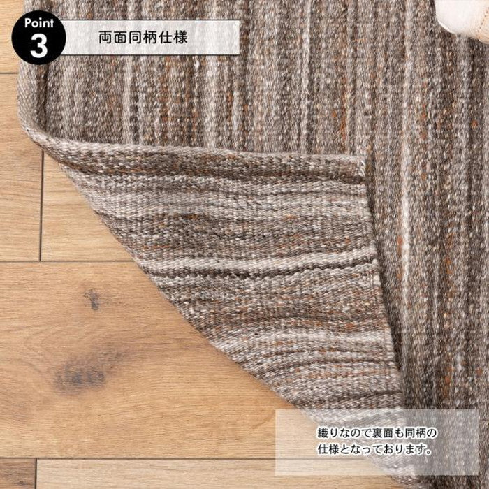 ラグ マット ベージュ ブラウン W170×D230 マット ラグ カーペット 絨毯 長方形 四角 170 230 リビング 寝室 シンプル おしゃれ ベージュ 混色 ストライプ 手織り オールシーズン ナチュラル 北欧 モダン azu-ttr-202の画像