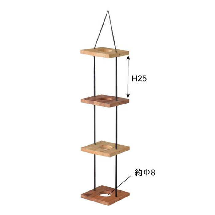 ハンギングプランター4段 ブラウン W20×D20×H84 azu-ttz-314