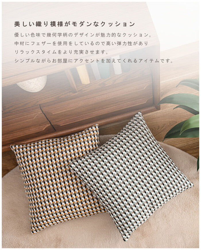  クッション パステルグリーン イエロー 約W45×D45×H16 クッション 45×45cm フェザー 正方形 幾何学柄 ニュアンスカラー ソファ 背あてクッション シンプル モダン ナチュラル 北欧 かわいい おしゃれ 韓国 パステルグリーン azu-vc-10の画像