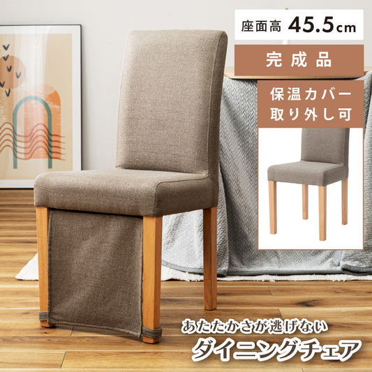 ダイニング チェア グレー W42×D53×H86×SH45.5  azu-vet-214の画像