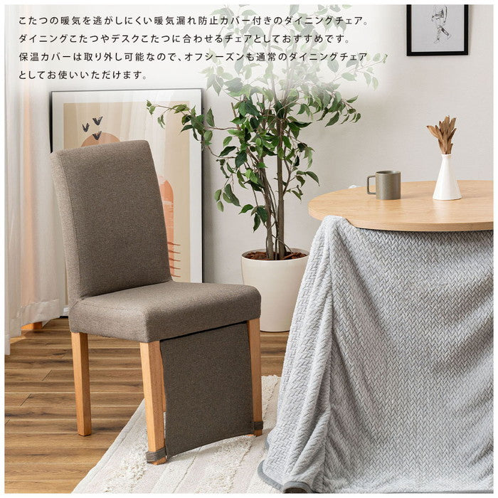 ダイニング チェア グレー W42×D53×H86×SH45.5  azu-vet-214の画像