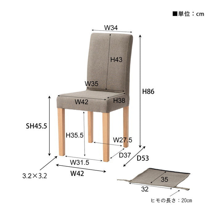 ダイニング チェア グレー W42×D53×H86×SH45.5  azu-vet-214の画像