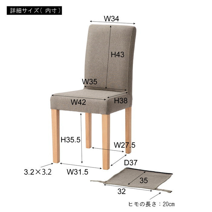 ダイニング チェア グレー W42×D53×H86×SH45.5  azu-vet-214の画像