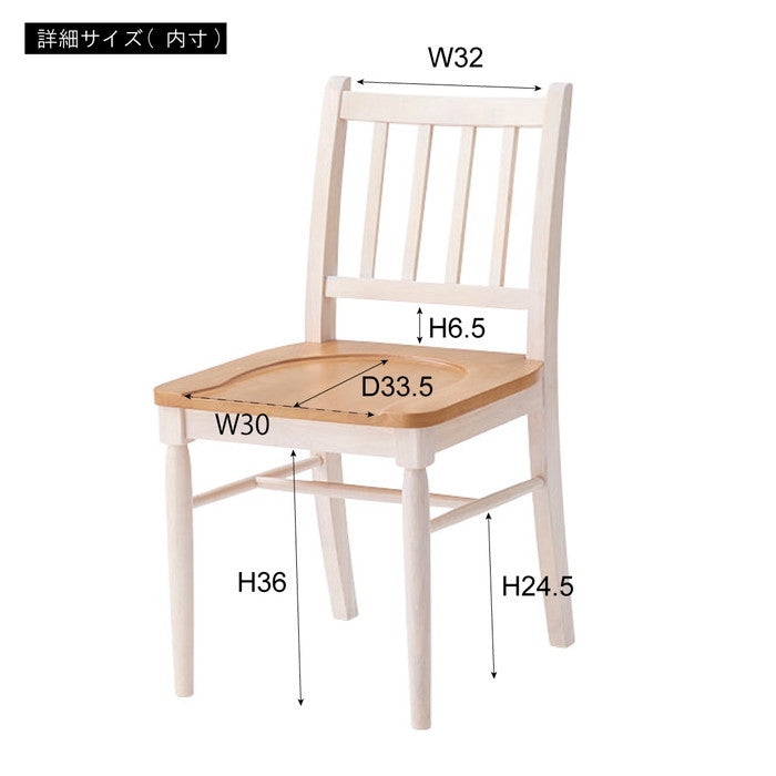 ダイニング チェア ナチュラル ホワイト W43×D49×H78.5×SH45  azu-vet-220の画像