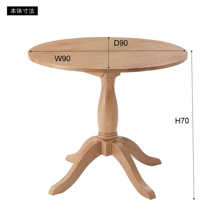 ダイニング テーブル ナチュラル W90×D90×H72  azu-vet-221の画像