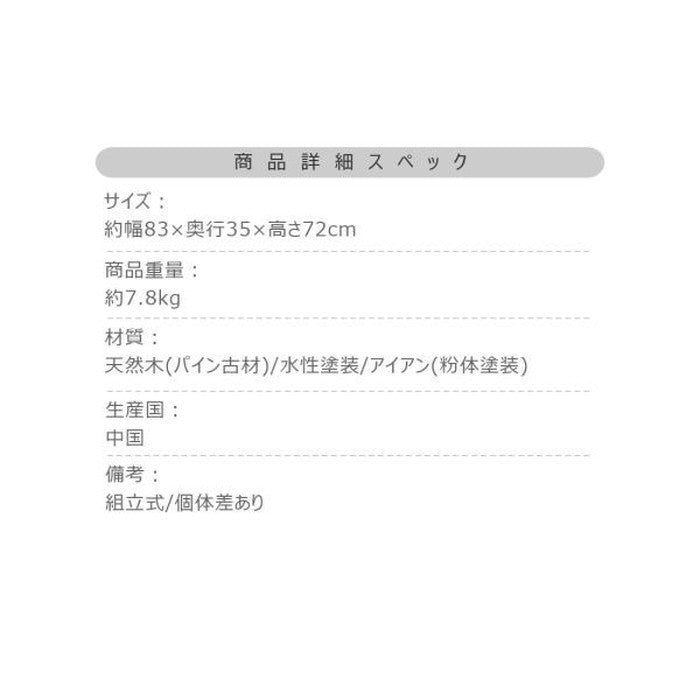 コンソール ブラウン W83×D35×H72  azu-we-892の画像