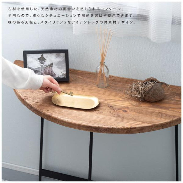 コンソール ブラウン W83×D35×H72  azu-we-892の画像