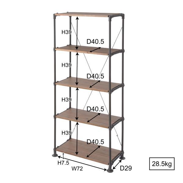 シェルフ ブラウン W88×D45×H180 azu-wps-343