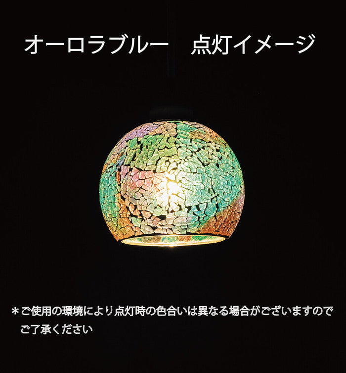 モザイクペンダントライトS オーロラブルー φ125x100mm 21137  bic-10860377s1の画像