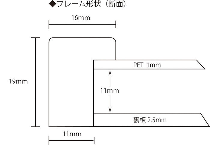 額縁 木製シンプル インテリアフレーム Interior Frame Natural A5 171x233x17mm A5サイズ 233x171x17mm FIN-62562 bic-11109080s1