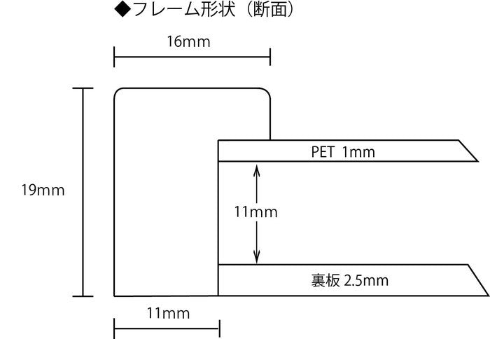 額縁 木製シンプル インテリアフレーム Interior Frame Black A5 171x233x17mm A5サイズ 233x171x17mm FIN-62565 bic-11109083s1