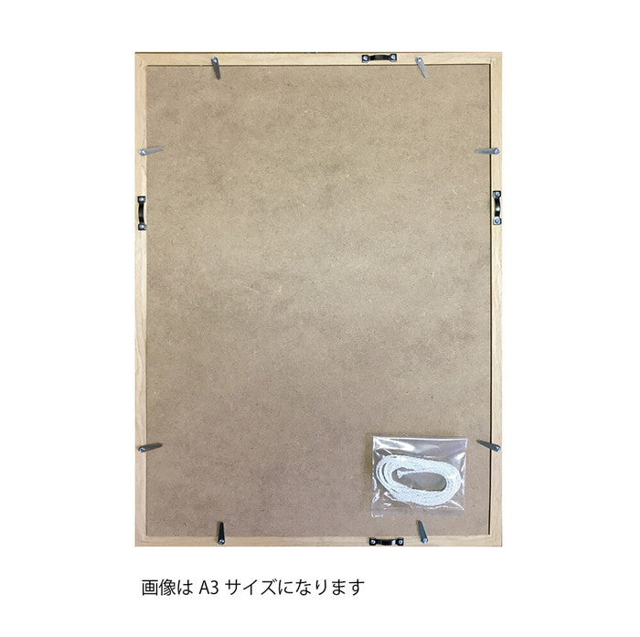 額縁 木製シンプルデザイン Novel Frame Natural A4 233x320x32mm A4サイズ ナチュラル 320x223x32mm FNV-62534 bic-11112018s1