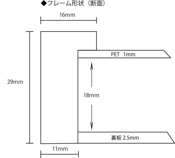 額縁 木製シンプルデザイン Novel Frame Brown A4 233x320x32mm A4サイズ ブラウン 320x223x32mm FNV-62535 bic-11112019s1