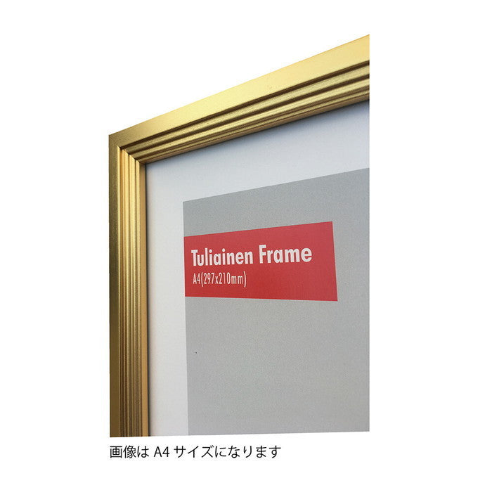 額縁 シンプルデザイン Tuliainen Frame Gold A5 173x235x25mm 173x235x25mm FTA-62546 bic-11112082s1