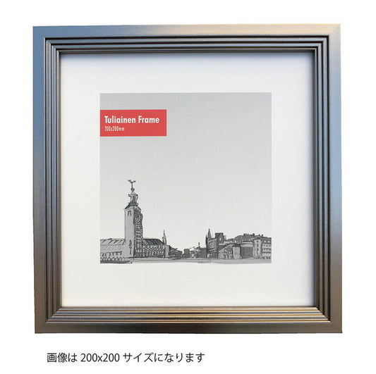 額縁 シンプルデザイン Tuliainen Frame Silver 200x200mm 225x225x25mm 225x225x25mm FTA-62557 bic-11112093s1