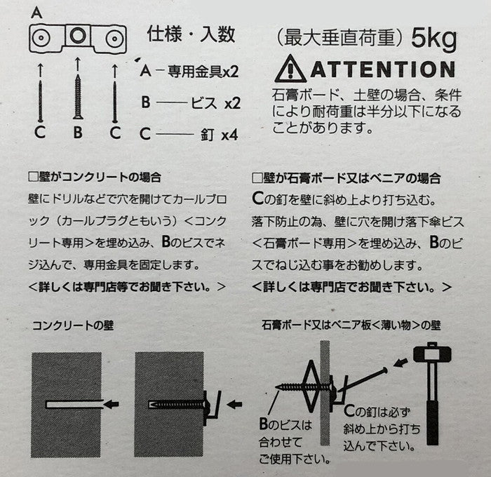 壁掛け用金具 Hook series Teeth hanger 2pcs set 45x13x8mm 45x13x8mm OTH-13136 bic-6943245s1