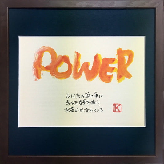 アートフレーム K作 POWER ZKS-61488 bic-7997311s1