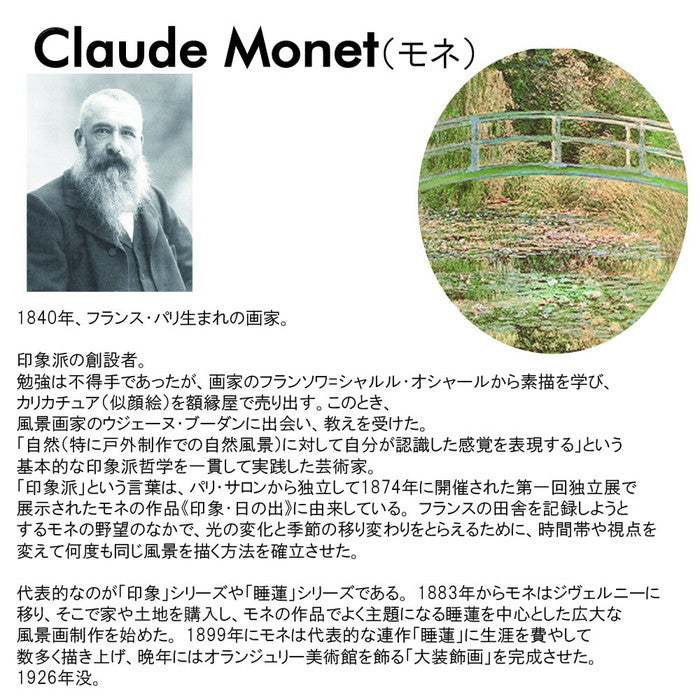 アートフレーム 名画 モネ Claude Monet Square Frame The water lily Pond ZFA-62141 bic-8985864s1