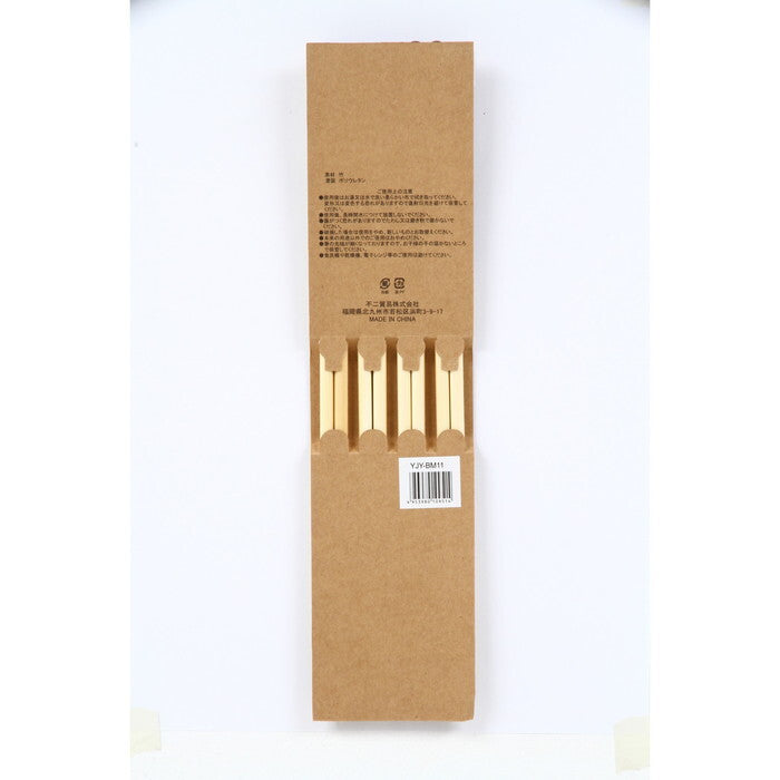 菜箸 4本セット 北欧 完成品 W80×D7×H330mm 0.065kg fj-10951の画像