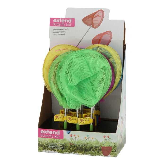 虫取り網 伸縮式 カラフル 完成品 W210×D20×H380-860mm 0.1kg fj-11229の画像