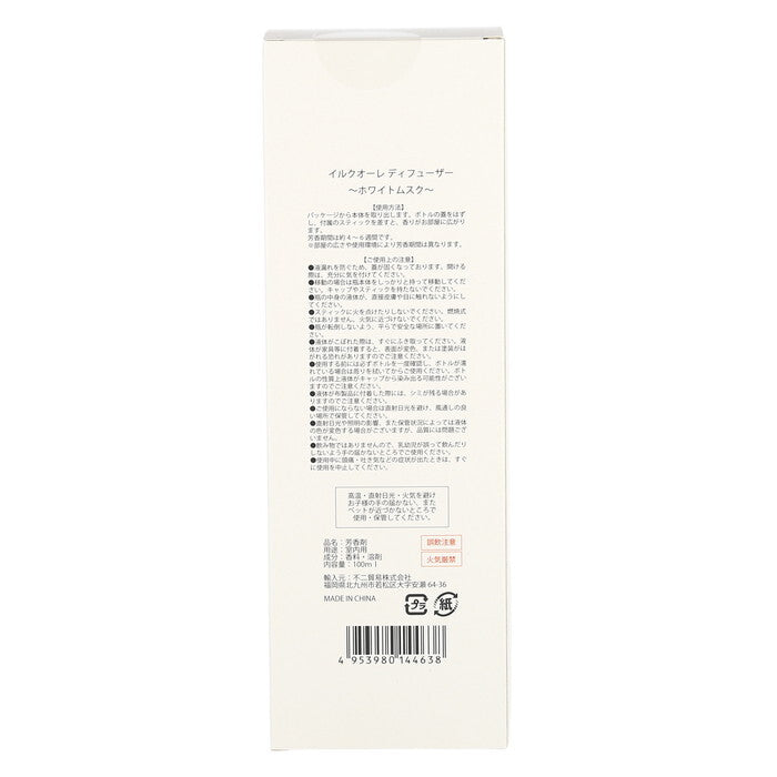 ディフューザー イルクオーレ 100ml ホワイトムスク 完成品 W80×D80×H240mm 0.3kg fj-14463の画像