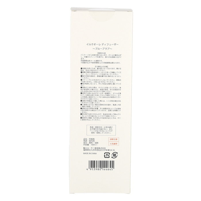 ディフューザー イルクオーレ 100ml ブルーアクア 完成品 W80×D80×H240mm 0.3kg fj-14464の画像