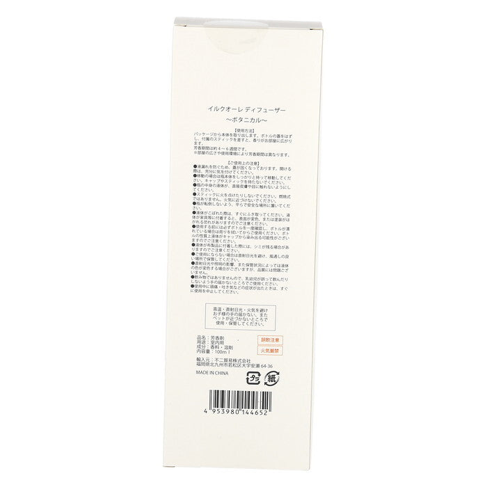 ディフューザー イルクオーレ 100ml ボタニカル 完成品 W80×D80×H240mm 0.3kg fj-14465の画像