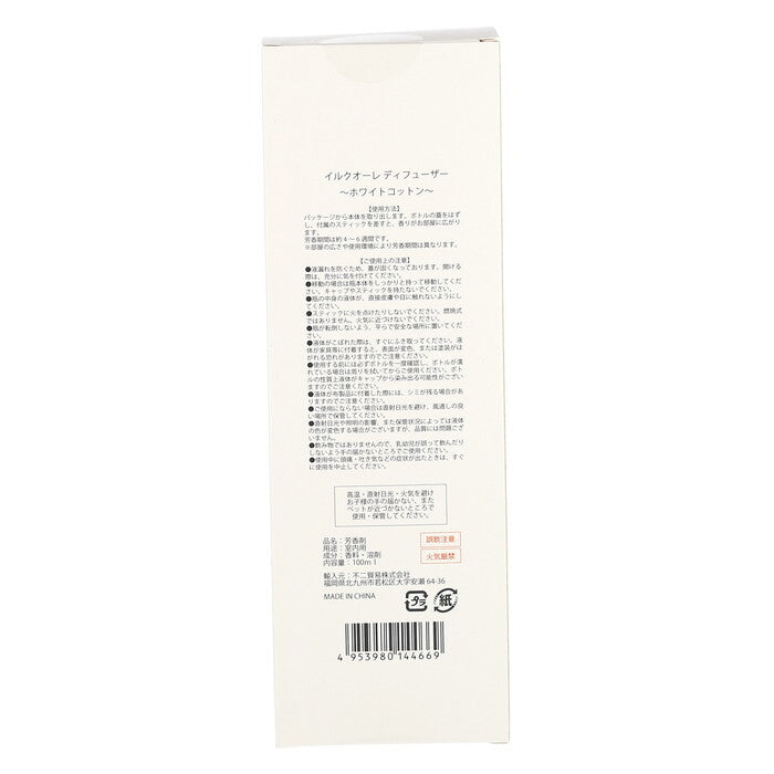 ディフューザー イルクオーレ 100ml ホワイトコットン 完成品 W80×D80×H240mm 0.3kg fj-14466の画像