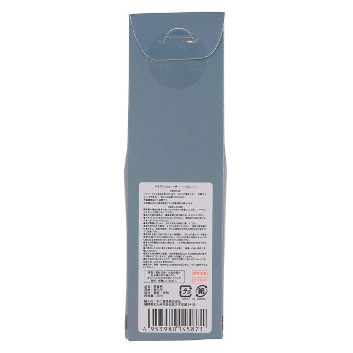 ディフューザー ドゥ 50ml フルト ブルー 完成品 W55×D55×H190mm 0.1kg fj-14587の画像