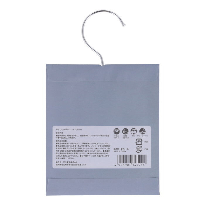 フックサシェ ドゥ フルト ブルー 完成品 W130×D3×H215mm 0.035kg fj-14591の画像