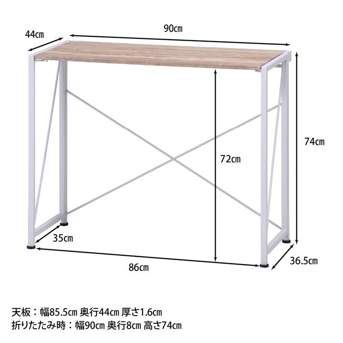 フォールディングデスク エスタ WH ホワイト/ホワイト 900×440×740 fj-14724